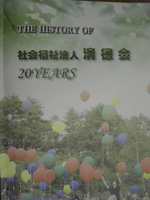 grp1021072648.jpg 150×200 28K grp1021072648.jpg 150×200 28K